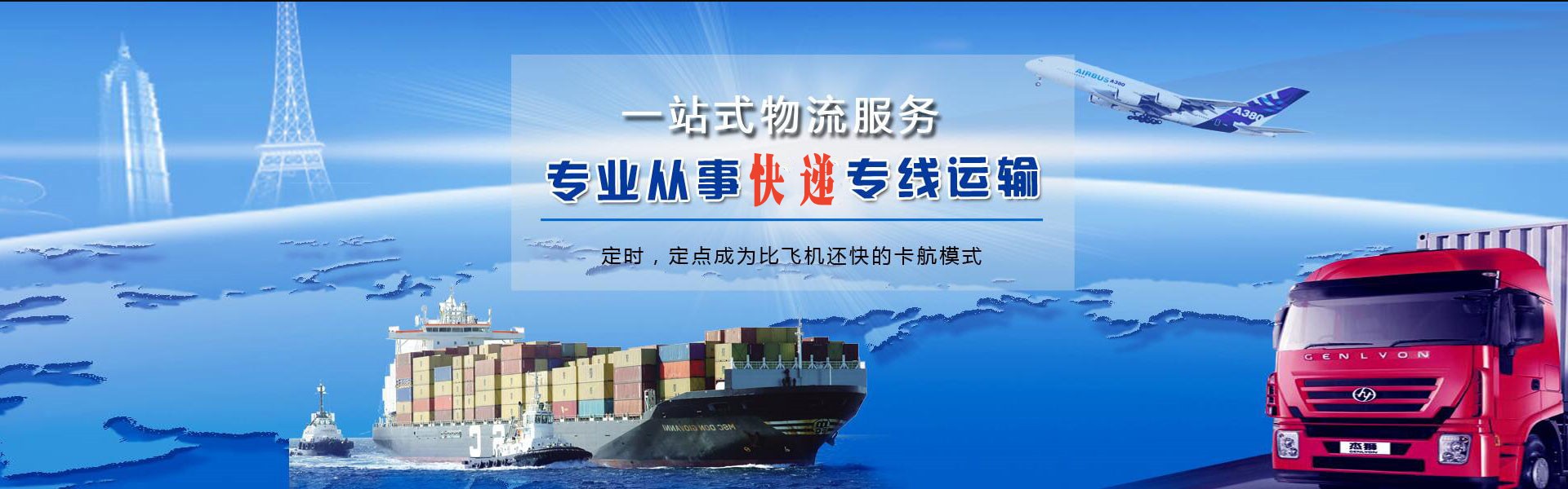 凤台到加拿大物流公司-凤台至加拿大物流专线-凤台空运到加拿大-优时通物流有限公司