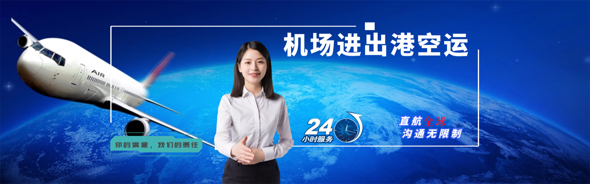 凤台到加拿大物流公司-凤台至加拿大物流专线-凤台空运到加拿大-优时通物流有限公司