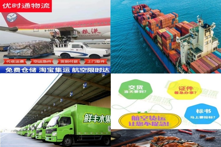 凤台到加拿大航空货运公司-凤台到加拿大物流专线